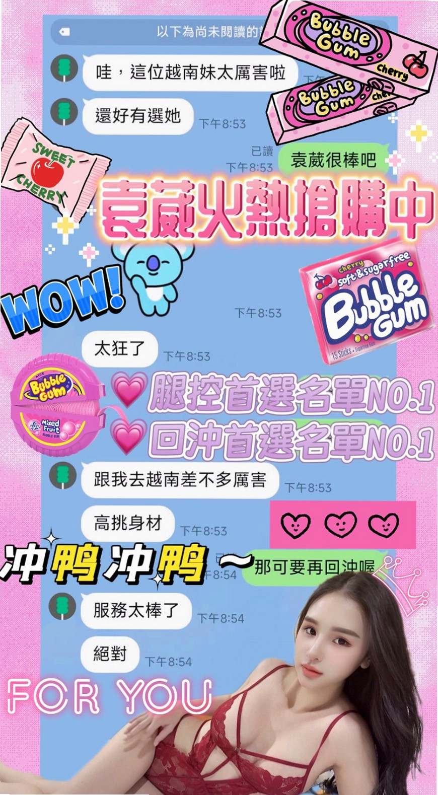 ▼台東外約茶